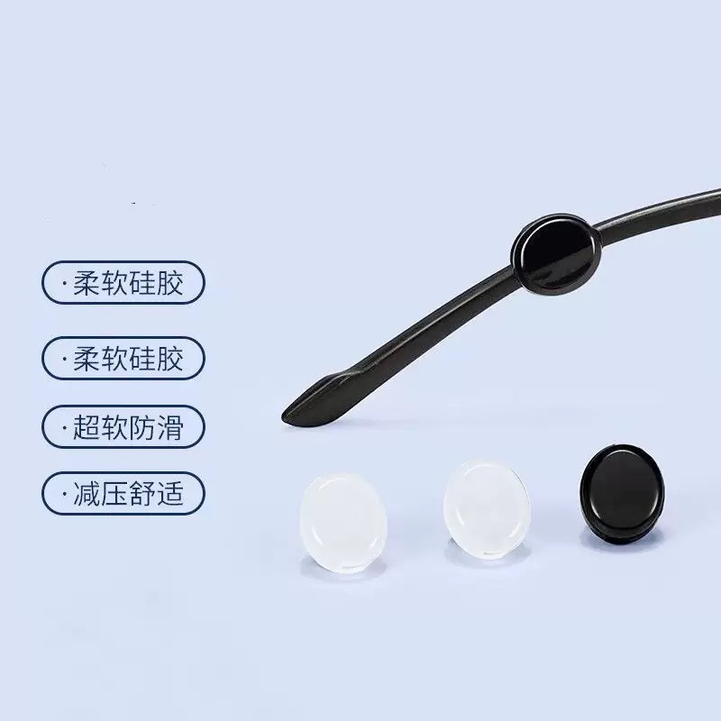 Small Round Silicone Glasses Anti-Slip Ear Pads, Silicone Sports Anti-Slip Ear Hooks, Anti-Slip Ear Pads, Silicone Covers to Prevent Falling Off