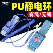 有线静电环加长硅胶无绳人体去消除防静电手环工业用静电手腕带