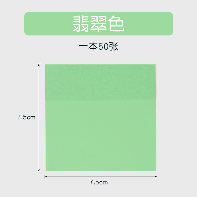 에메랄드