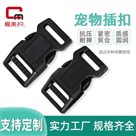 插扣;拎环;手把