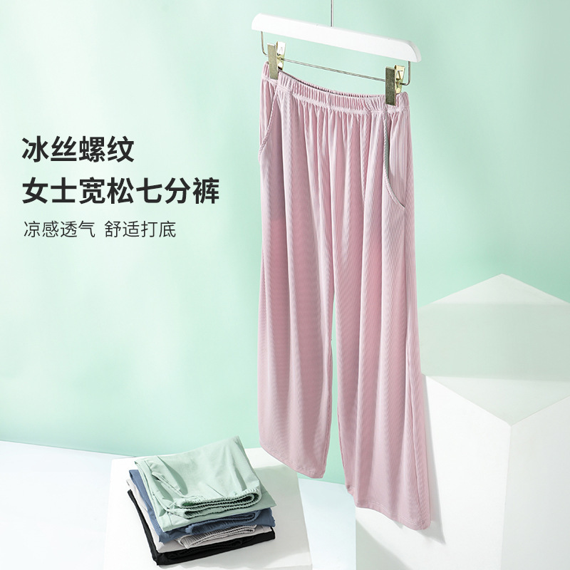 Women's Cropped Ice Silk Wide Leg Pants Women's Summer Cold Pants Stretch High Waist Loose Slimming Casual Pants for Outer Wear