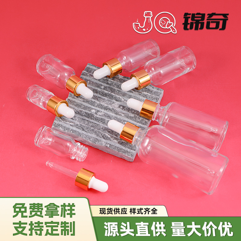 厂家现货5-100ml透明玻璃精油瓶精华液瓶玻璃瓶 化妆品分装瓶批发|undefined