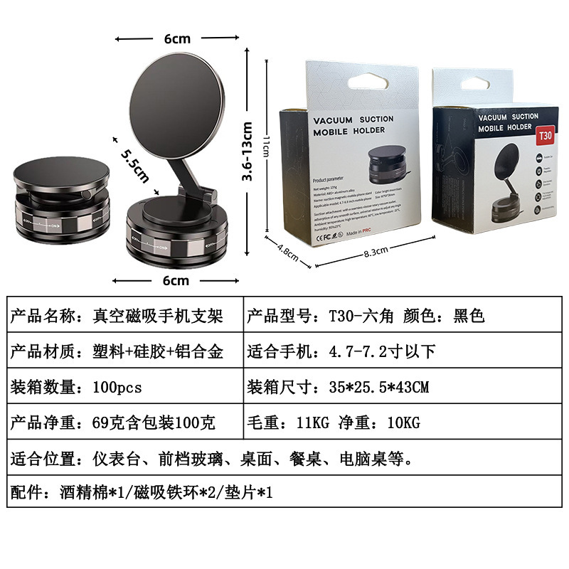Cross-Border New High-Tech Car Phone Holder, Universal Vacuum Magnetic Suction Cup Phone Navigation Holder