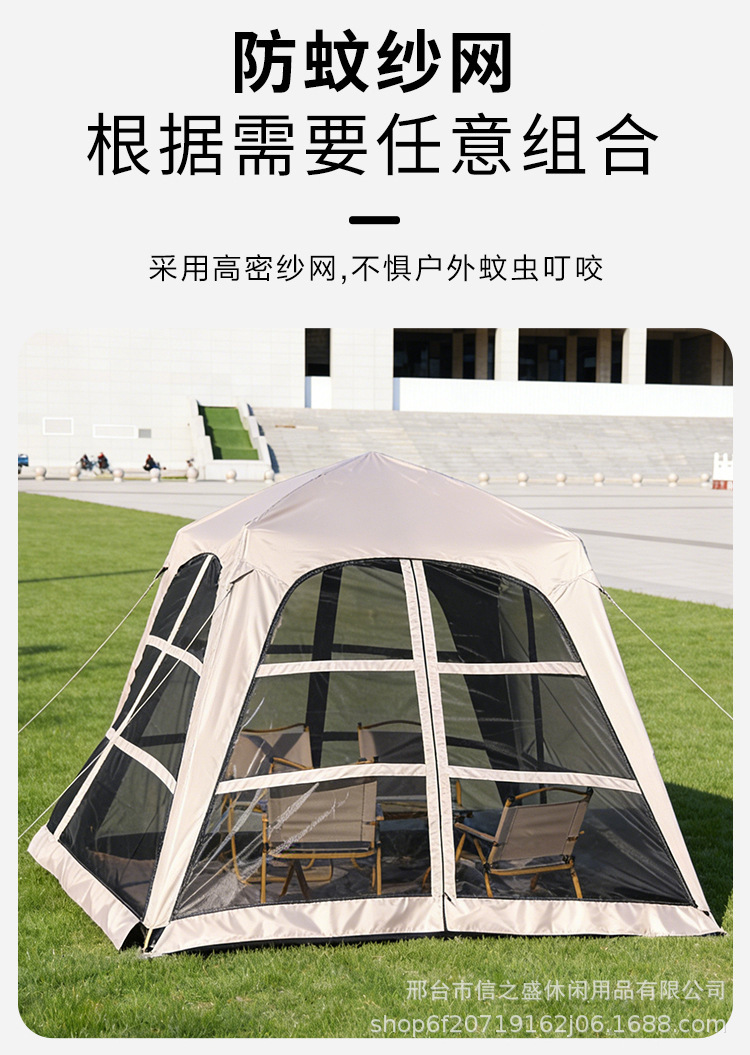 Factory wholesale 2-in-1 instant setup waterproof and sun-proof outdoor camping canopy tent
