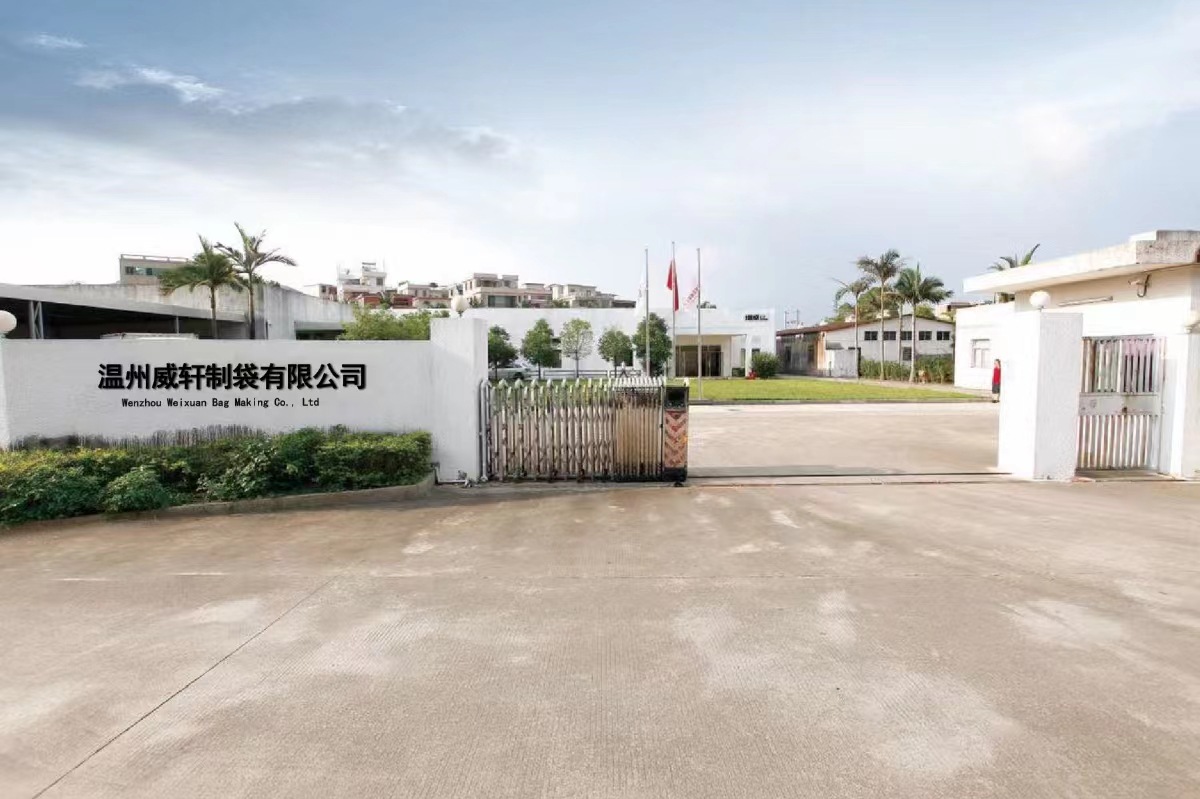 微信图片_20230316112936