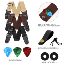 �羳ʮ�ּܼ�������guitar strap���{늼���ؐ˹���|�玧�͹��َ�
