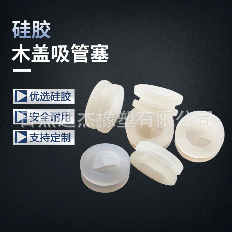 Силиконовая деревянная крышка соломенная пробка Кока-Кола Кубок банка кока-колы соломенная стеклянная чашка для воды Силиконовая пробка соломенная пробка оптом