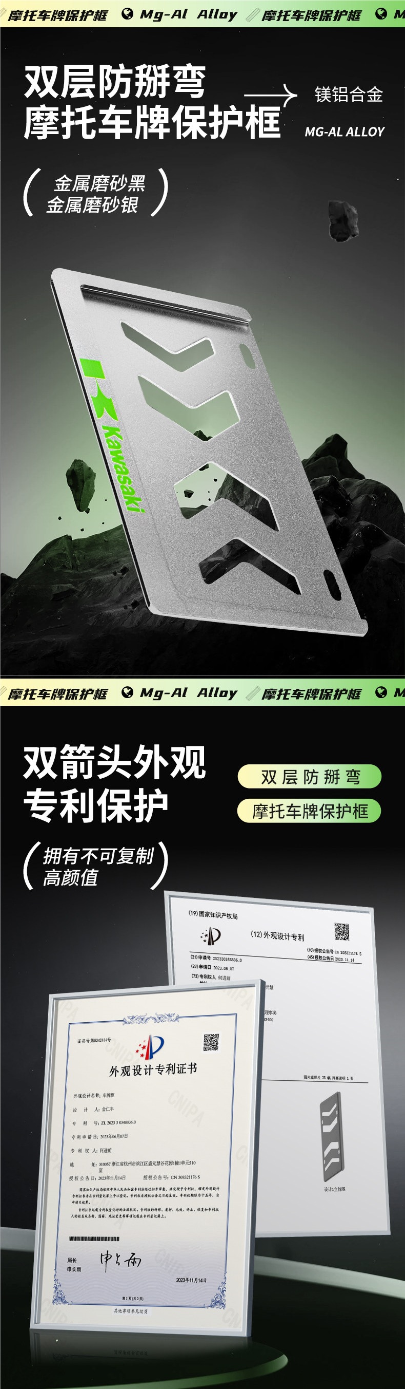 Motorcycle rear license plate frame, license plate holder, license plate bracket, motorcycle cover, pedal license plate frame, suitable for Yamaha and Kawasaki