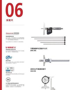 ձMITUTOYOS ȫϵȳ VDS-H VDS-PR NTD35-M