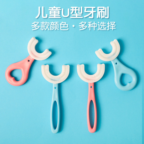 T children's u-shaped silicone manual sonic baby toothbrush lazy oral toothbrush oral cleaning children's toothbrush