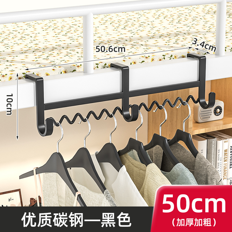 기숙사 후크 50CM 블랙