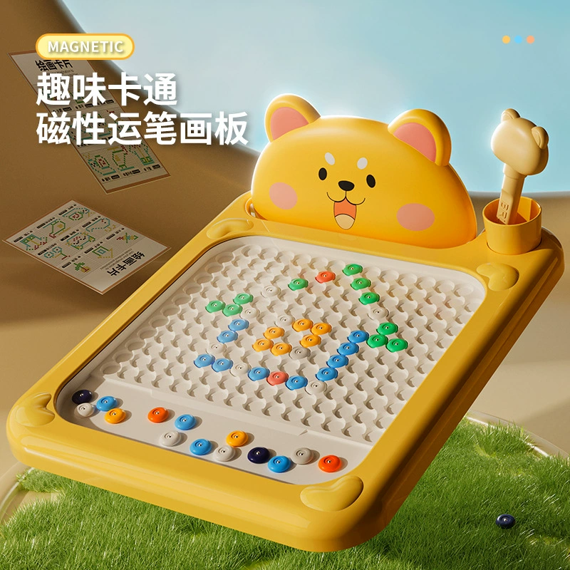 Новая детская магнитная доска для рисования, тренировочная головоломка, забавная ручка для раннего образования, тренировка держания ручки, детские игрушки для детского сада