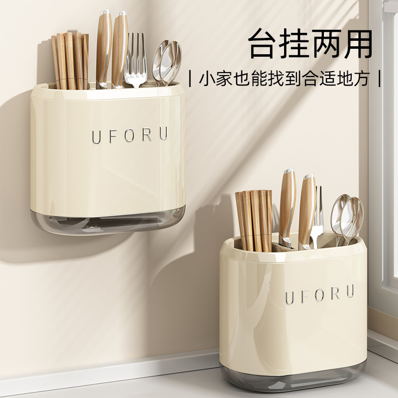高档新款收纳盒壁挂式家用厨房快子勺子沥水置物架筷篓筷笼|undefined