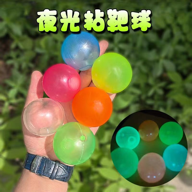 goo ball