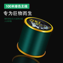 Wholesale 100-meter large fish line, big fish nylon leader line for grass carp, black hole fishing tackle and fishing line for bighead and silver carp