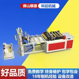 塑料制袋机;吹膜机;分切机