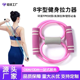 瑜伽辅助用品;瑜伽拉力带;拉力器握力器