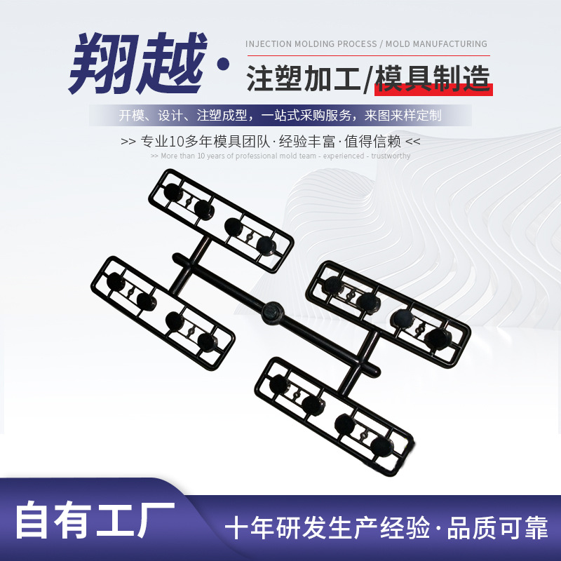 手机配件模具注射成型模家电电子产品外壳成型模大型塑料精密模具