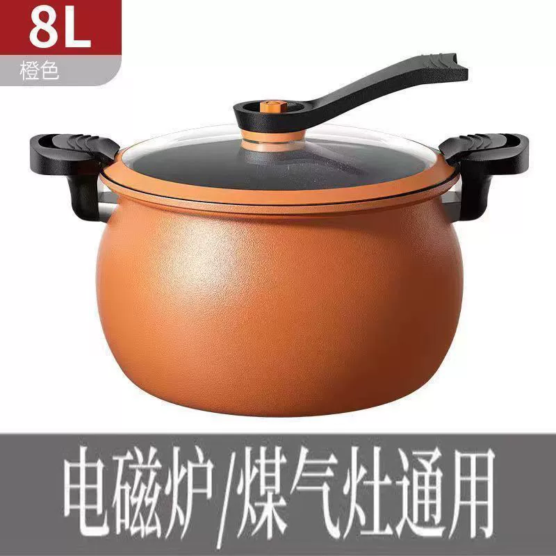 Новая микроскороварка для дома, многофункциональная, из маифан-камня, для тушения супов, большая ёмкость, для индукционной плиты, универсальная 8 л