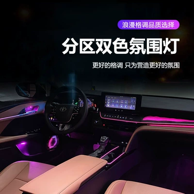 Toyota – Panel (Dashboard) işıqlandırması Light for