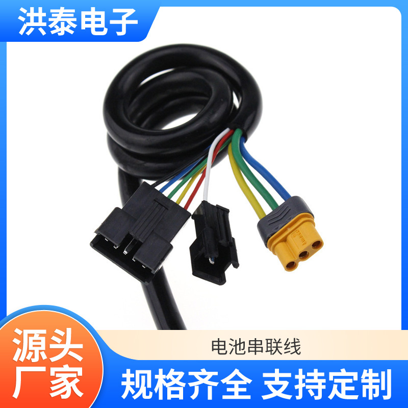 电池连接线电动车电池接线2.5平方公母对接线玩具灯饰连接线现货
