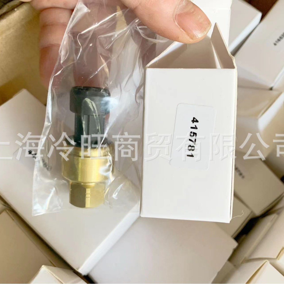 41-5781 冷王压力开关 冷藏车配件 开利 议价