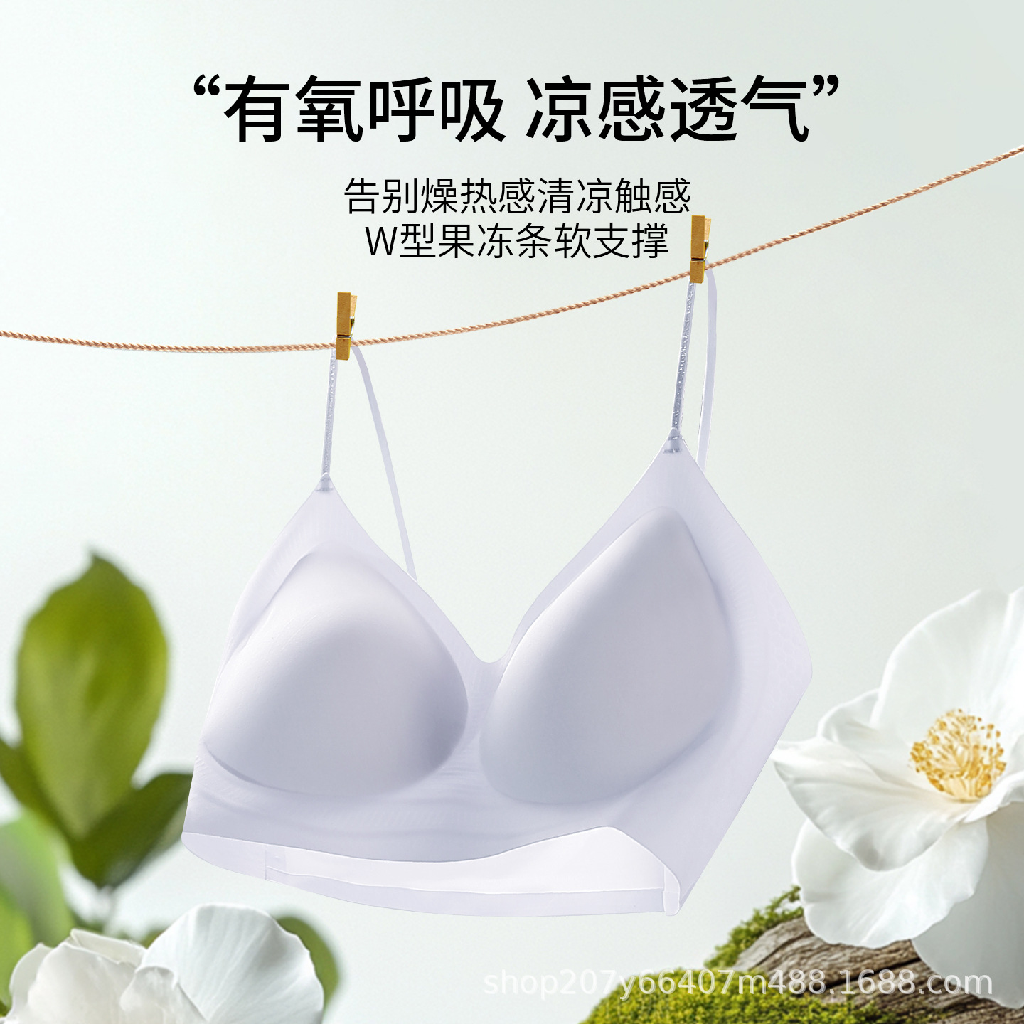 2025 신제품 동백꽃 작은 가슴을 위한 푸쉬업 브라 여성용 소프트 서포트 브라 슬립백 브라 라이브 방송 배송