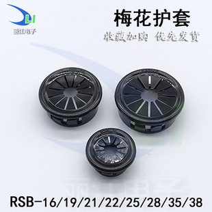 ����÷���Ϳ�ʽ�����o���� RSB-16����Ȧ��|�������o�ױ��o�h��