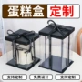 定制方形生日双层包装盒