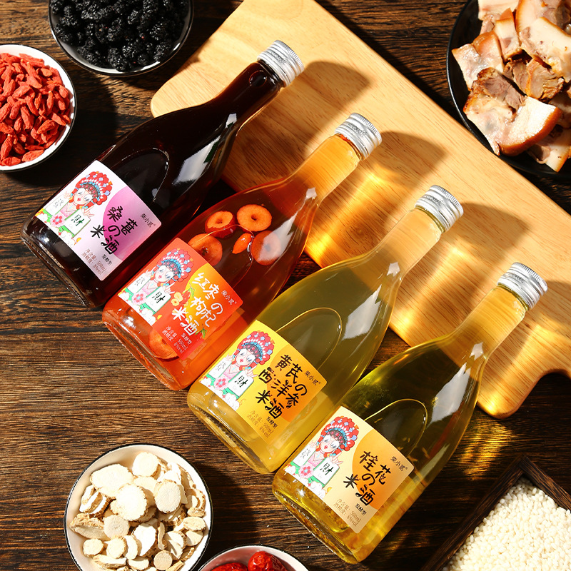 超好 黄芪西洋参米酒 桂花红枣枸杞 桑葚味4款可选批发掌柜推荐款