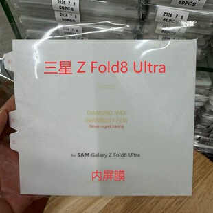 �m������Galaxy ZFold8 Ultra�����[�θ���ˮ��ĤFold8�������NĤ
