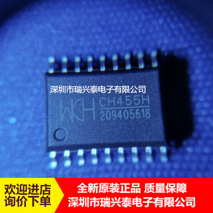 Ch455g Module CH455H SOP-28 数码管驱动及键盘控制芯片 原装 现货 正品-阿里巴巴