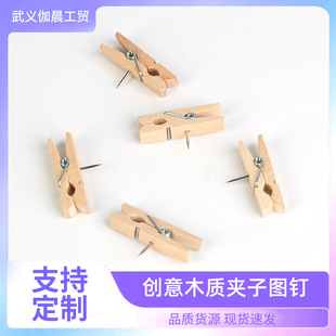 �S�����lľ�|�b���Ƭ�AԭľСľ��ˇƷɫľ�A��ССľ�A�����ռ{