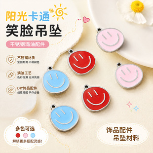 ꖹ⿨ͨЦĘ��������������P䓱�ɫ�Ʒ��� diy�Ʒ��������