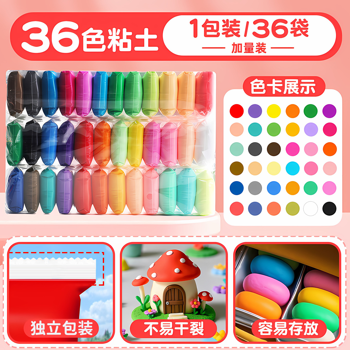 arcilla ultraligera seguridad de arcilla de 36 colores para niños 24 colores jardín de infantes DIY juguetes de bolsa antibacteriana hechos a mano
