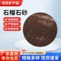 均匀无尘水处理过滤磨料