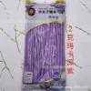 Macaron Prince Dark Purple 2g/100 pack