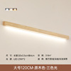 Modern and minimalistic line sconce for bed, Scandinavian wooden long lights