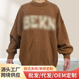 早秋针织衫套头毛衣上衣慵懒宽松oversize针织衫圆领大朗毛衣定制