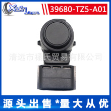 PDC�����״����̽����̽ͷ����������39680-TZ5-A01 39680TZ5A01