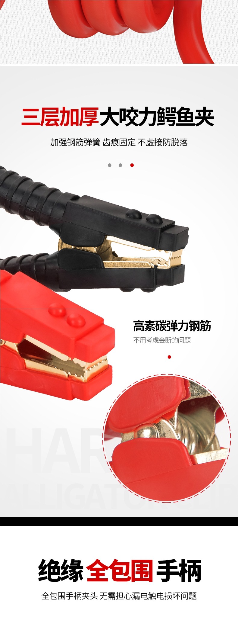 Car Battery Jumper Cables Pure Copper Jumper Wires