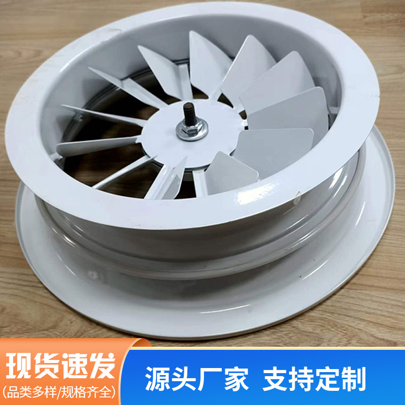 厂家直销旋流风口 圆形散流器铝合金散流出风口风量调节阀送风