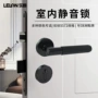 滚花卧室定制实心分体锁