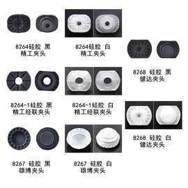 磨边机塑料吸盘 夹头眼镜镜片打磨 经联平底硬吸盘贴