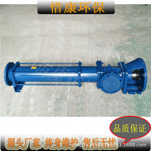 MONO螺杆泵C17B/C17A/C17K板框机进料螺杆泵污泥回流泵