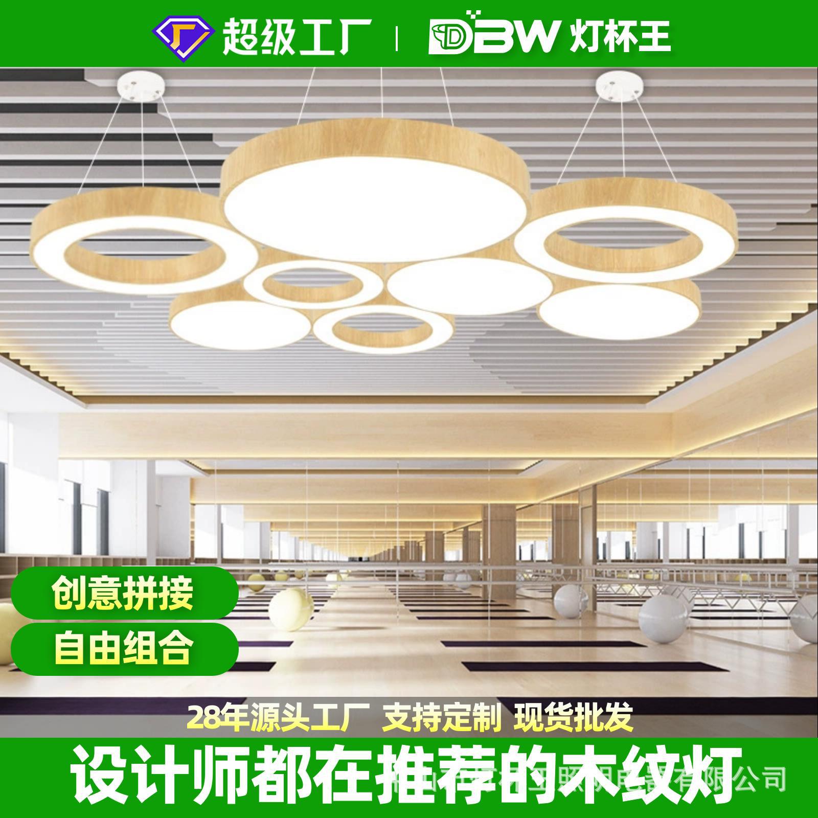 LED circular anillo de madera candelabros oficina gimnasio cafetería anillo de forma especial industrial candelabros de viento