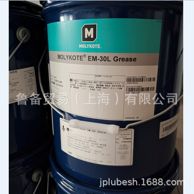 现货 道康宁摩力克MOLYKOTE EM-30L精密仪器塑料配件合成润滑油脂
