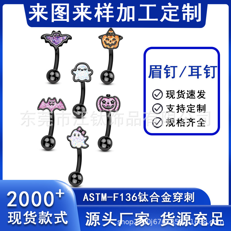 Pointed titanium steel lip stud product view