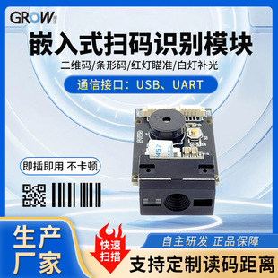 Ƕ��ʽ���S�a�����R�eģ�KGM65���������a����Ԅ��R�x��l�a