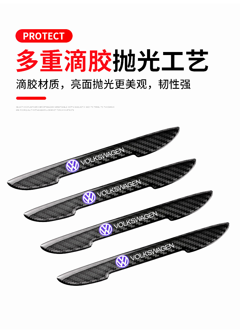 碳纤防撞条_11.jpg